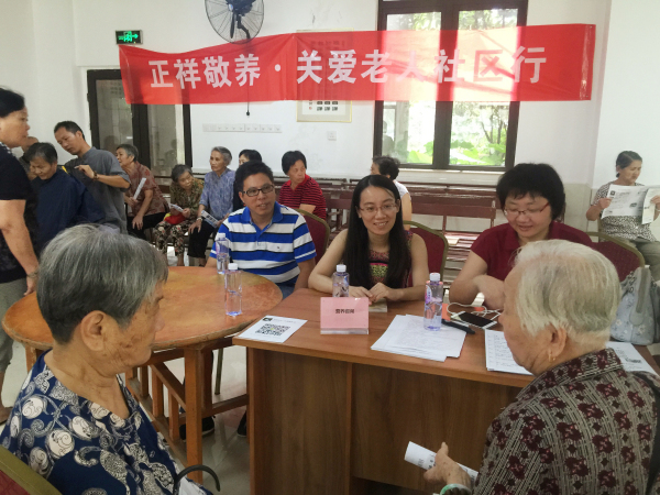 指导老人营养饮食.jpg